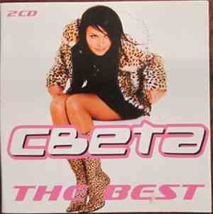 Света - The Best