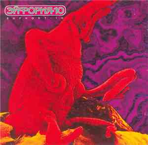 Various - Euphory-10