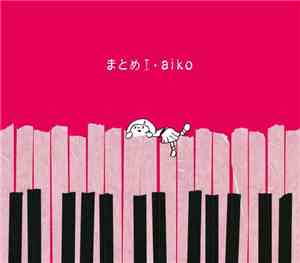 Aiko  - まとめ I