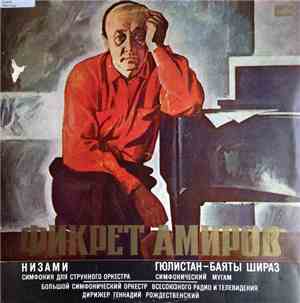 Фикрет Амиров - Низами / Гюлистан—Баяты Шираз