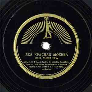 Orchestra Of The Peoples' Commissariat Of Defense / Chor Of Leningrad Radio ...