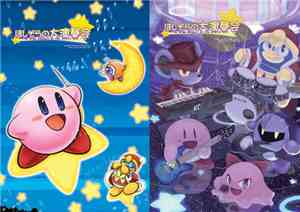 Various - The Large Concert Of Starry Sky