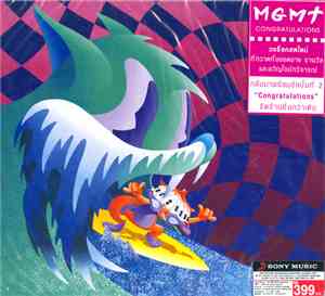 MGMT - Congratulations