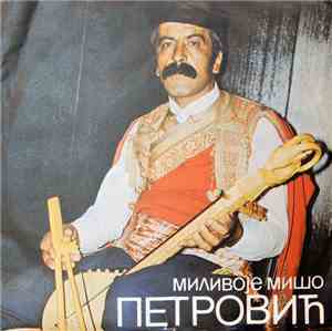 Миливоје Мишо Петровић - Похарана Кућа 1774