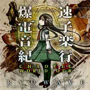 Ryuwave - 爆速電子音楽紀行-CHAOTIC WORLDTOUR-