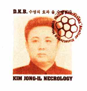 Das Kraulen Brauchen - Kim Jong-Il Necrology