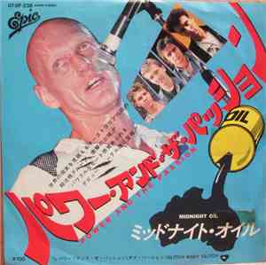 ミッドナイト・オイル = Midnight Oil - パワー・アンド・ザ・パッション = Power And The Passion