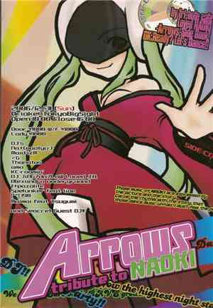 Various - Arrows ～Tribute To Naoki～
