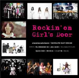 Various - V.A. Rockin' On Girl's Door Vol. 2