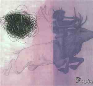 Дети Picasso - Герда