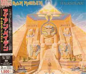 Iron Maiden - Powerslave