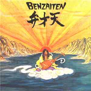 Osamu Kitajima - Benzaiten