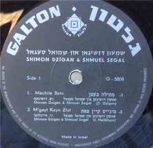 Shimon Dzigan & Shmuel Segal - Shimon Dzigan & Shmuel Segal
