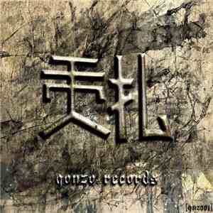 Xkri vs Control Failure - Gonzo Records. Slowly, Harder And Rhythmic.