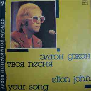 Elton John - Your Song