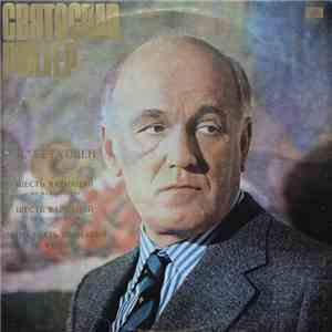 Sviatoslav Richter, Ludwig van Beethoven - Six Variations Op.34, Op.76 / Fi ...
