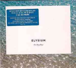 Pet Shop Boys - Elysium
