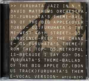 David Matthews Orchestra - Furuhata Jazz In N.Y.