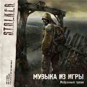 MoozE / FireLake - S.T.A.L.K.E.R. Shadow of Chernobyl Soundtrack