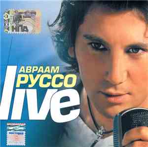 Авраам Руссо - Live