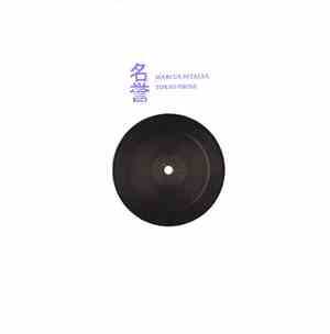 Marcus Intalex / Tokyo Prose - Code Of Honour 'Honour'