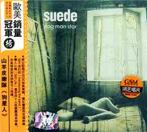 Suede - Dog Man Star