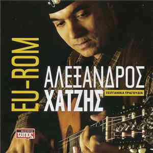 Αλέξανδρος Χατζής - Eu-Rom - Τσιγγάνικα Τραγούδια