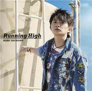 Hiro Shimono - Running High