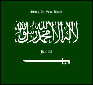 Noise Jihad - Sharia In Your House. Part II
