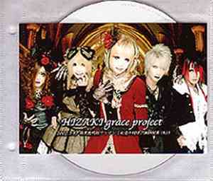HIZAKI grace project - 永遠の刻印