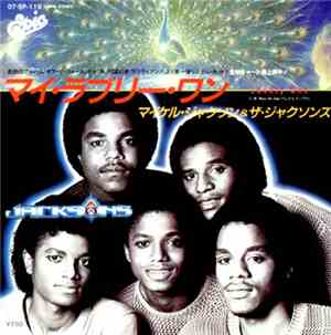 Jacksons = マイケル・ジャクソン＆ザ・ジャクソンズ - マイ・ラブリー・ワン = Lovely One