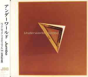 Underworld - Jumbo
