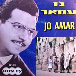 Jo Amar - Eli Cohen