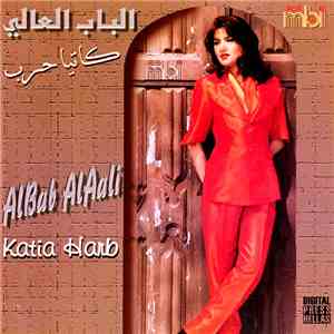 كاتيا حرب = Katia Harb - الباب العالي = Al Bab Al Aali