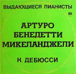 C. Debussy - Arturo Benedetti Michelangeli - Images I / II · Children's Cor ...