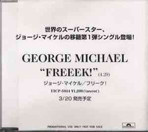 George Michael - Freeek!