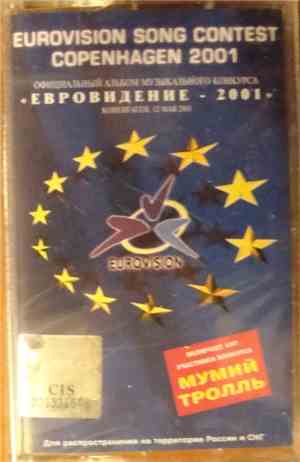Various - Eurovision Song Contest Copenhagen 2001