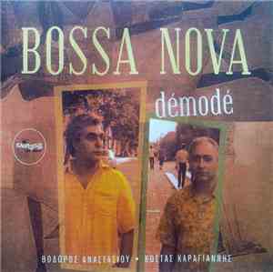 Θόδωρος Αναστασίου • Κώστας Καραγιάννης - Bossa Nova - Démodé