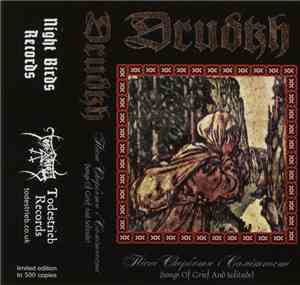 Drudkh - Пісні Скорботи І Самітності