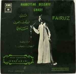 فيروز = Fairuz - حبيتك بالصيف / شادي = Habbeytak Bessayf / Shady