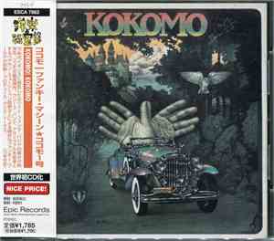 Kokomo - Kokomo