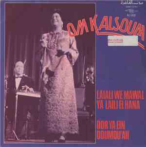 Om Kalsoum - Laiali We Mawal Ya Laili El Hana / Dor Ya Ein Doumou'ah