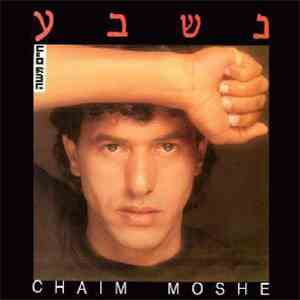 Haim Moshe - נשבע