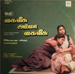 Ilaiyaraaja - Khai Veeshamma Khai Veesu