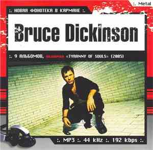 Bruce Dickinson - Новая Фонотека В Кармане