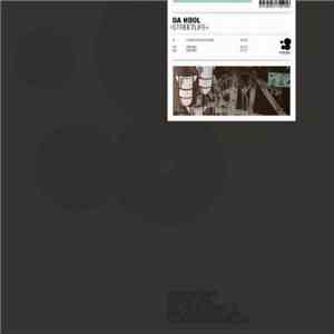 Da Hool - Streetlife