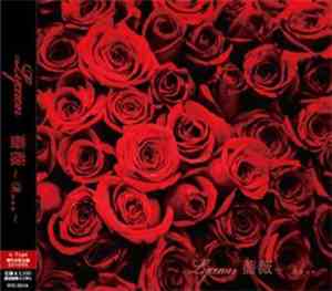 Lycaon - 薔薇～Rose～