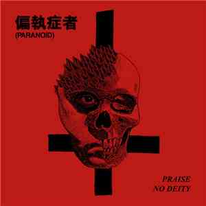 Paranoid  - Praise No Deity