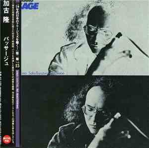 Takashi Kako - Passage