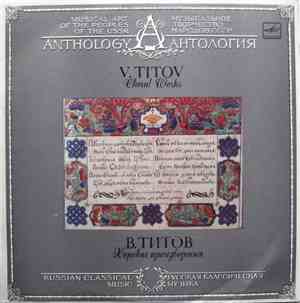 V. Titov = В. Титов - Choral Works = Хоровые Произведения